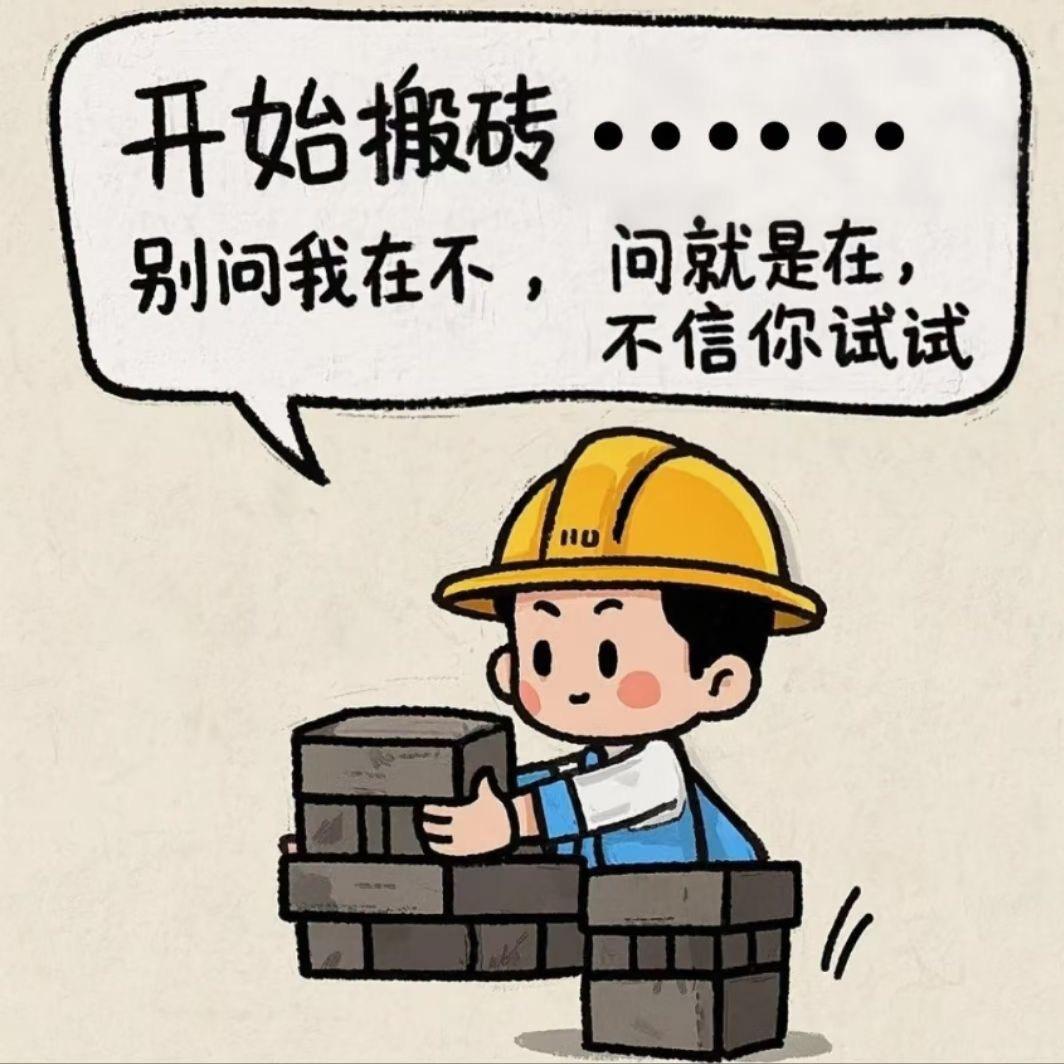 电话系统-周经理