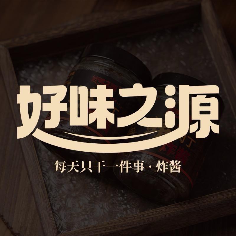 好味之源调味品鲜肉丁炸酱