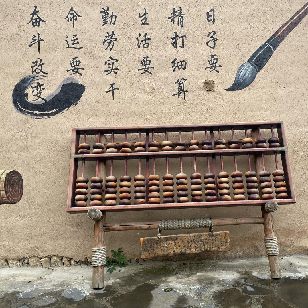 永攀髙峰