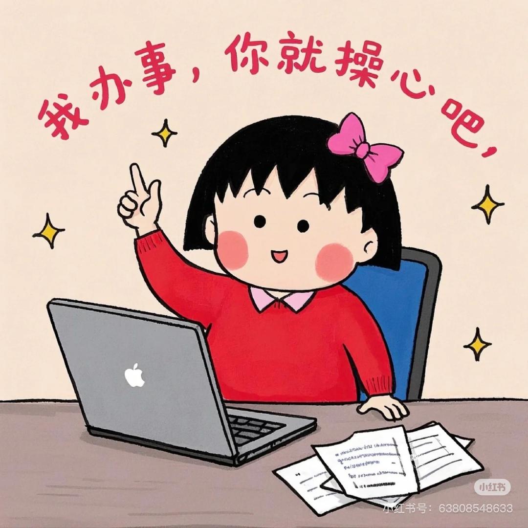 樱桃小丸犊子