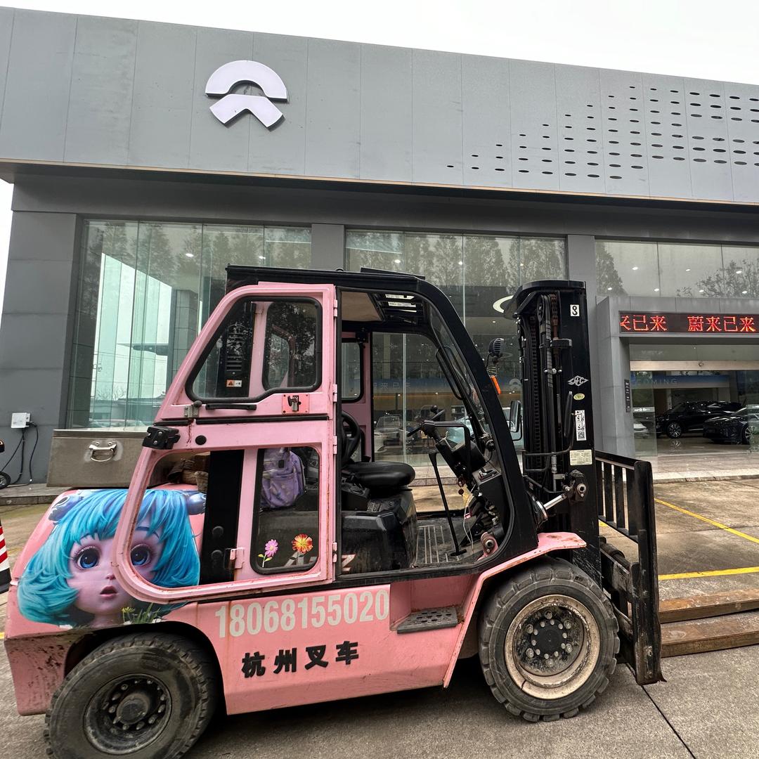 启东叉车女司机