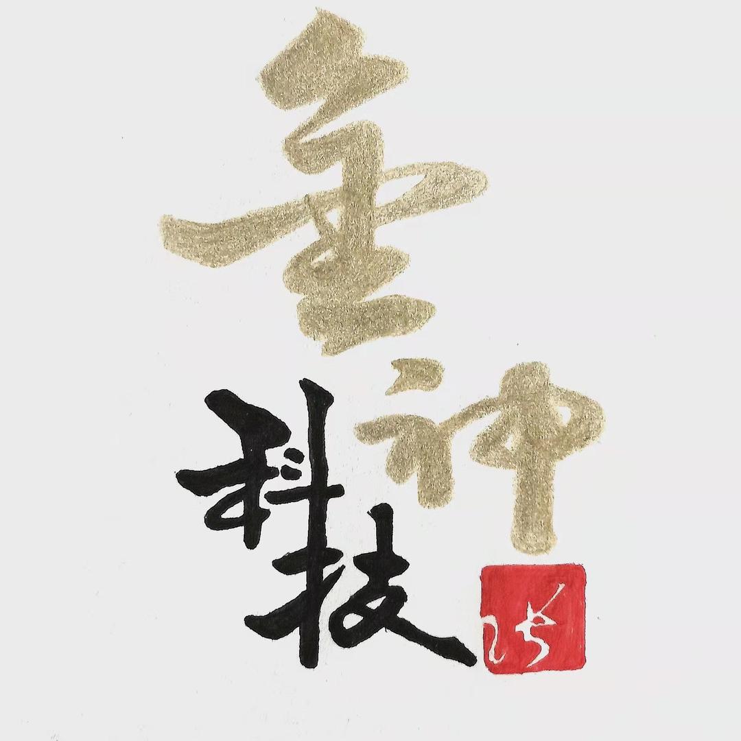 金神贵金属