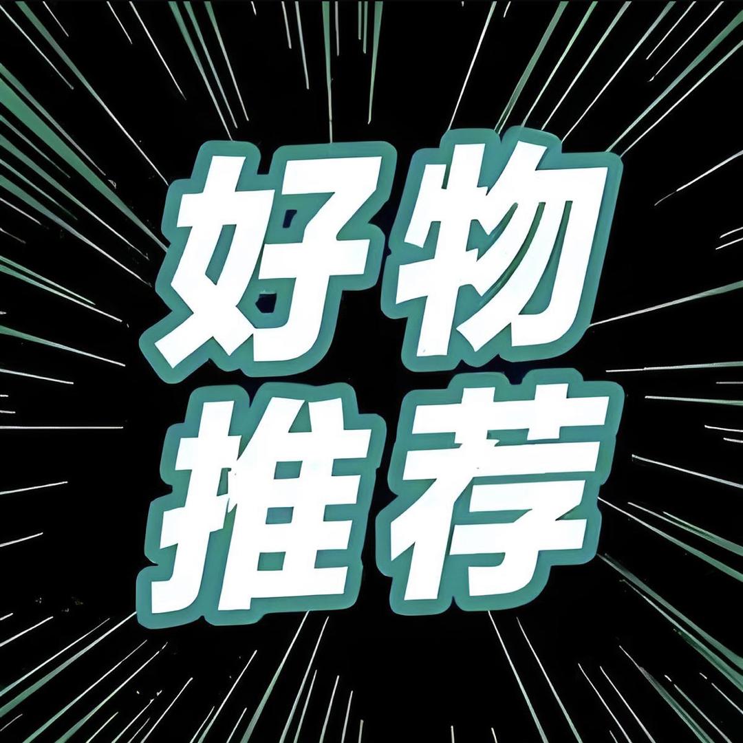 晴天服饰精选