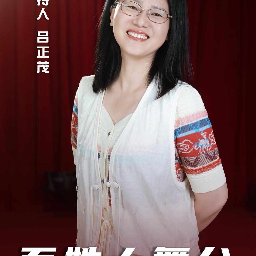 邵阳县乐痴百姓大舞台