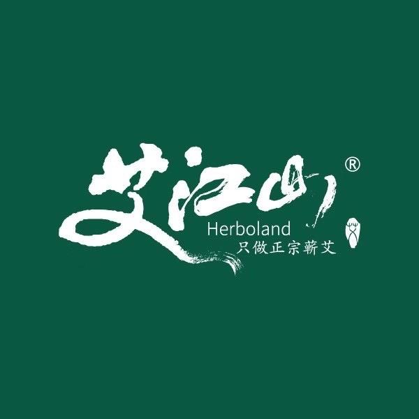 艾江山健康生活
