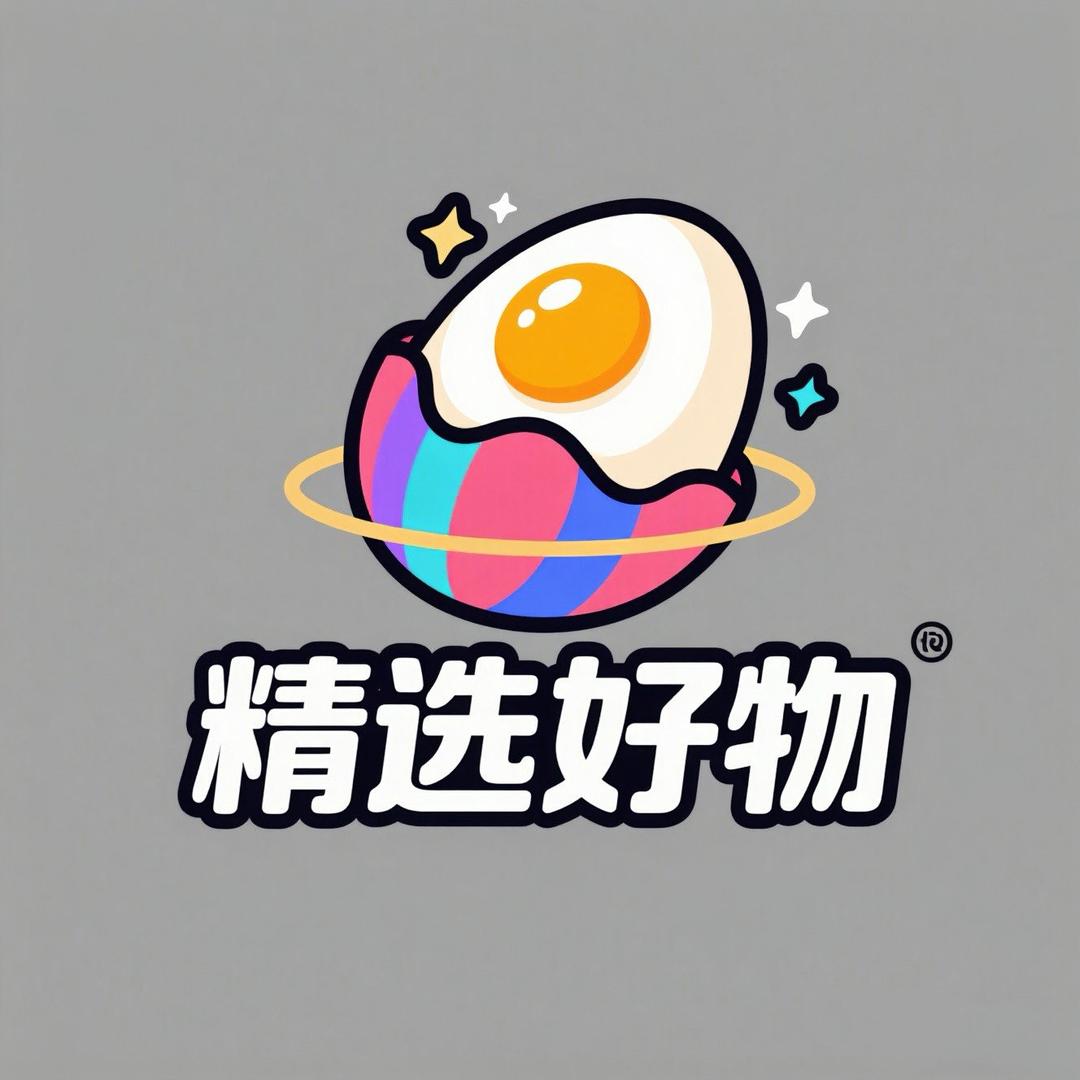 溏心精选好物