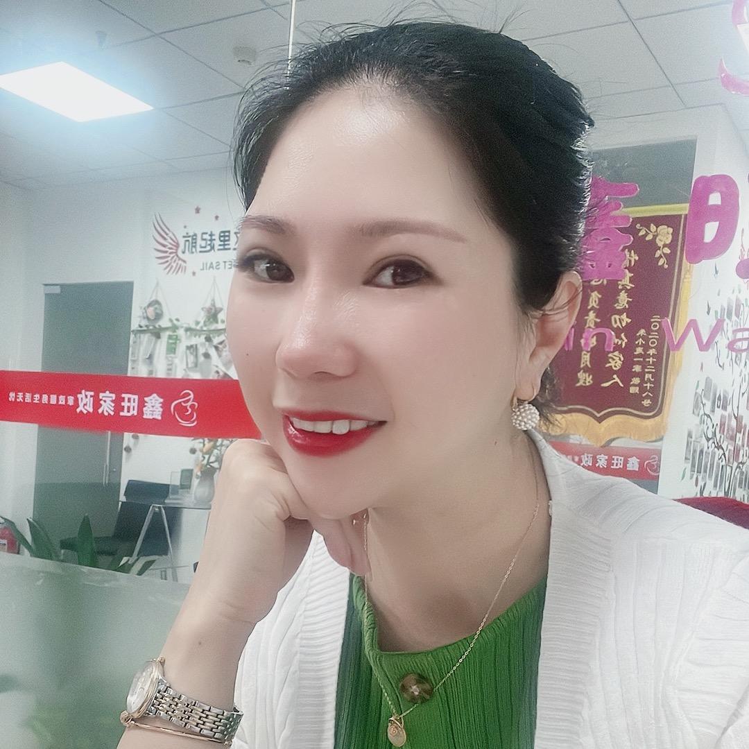平妹子家政