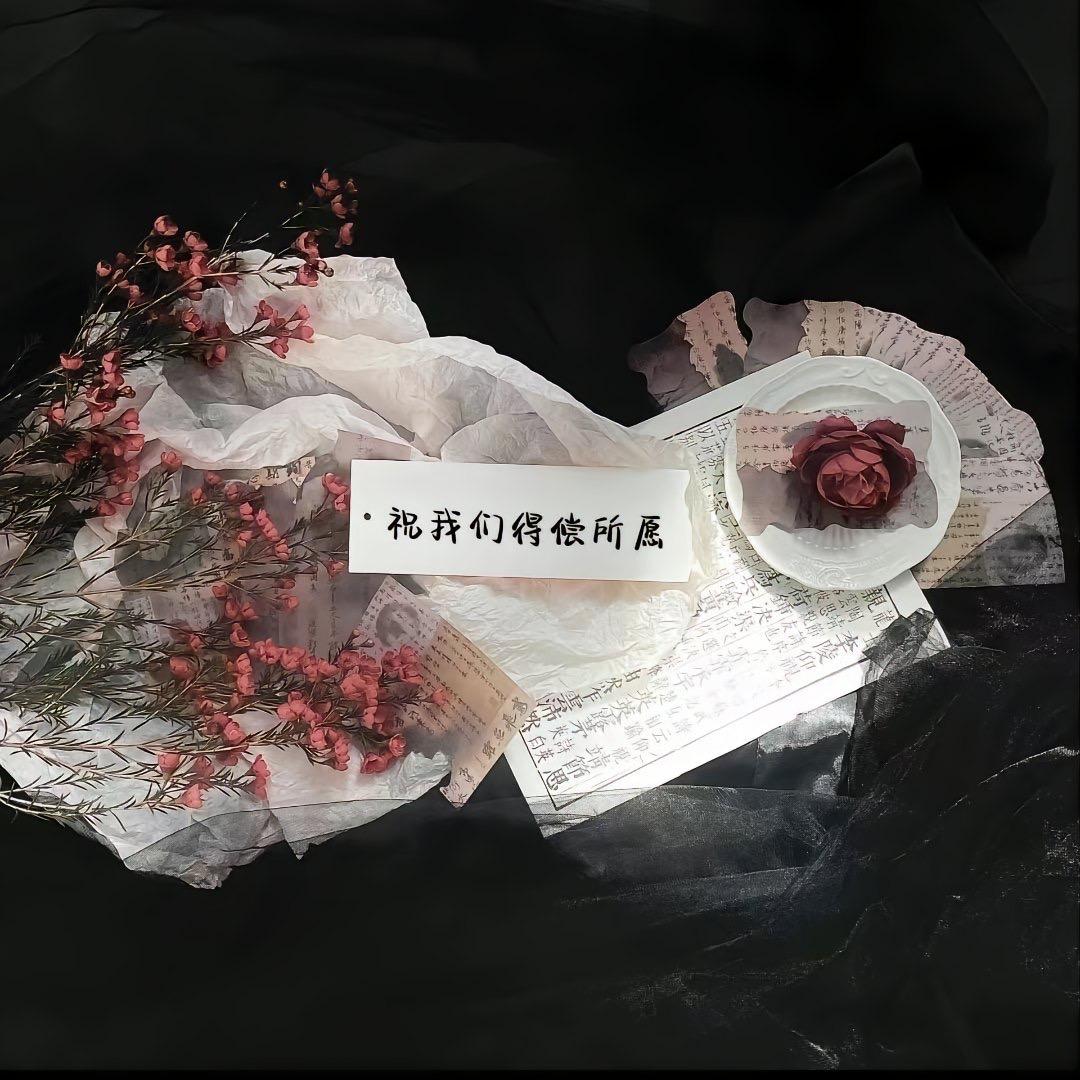 问道