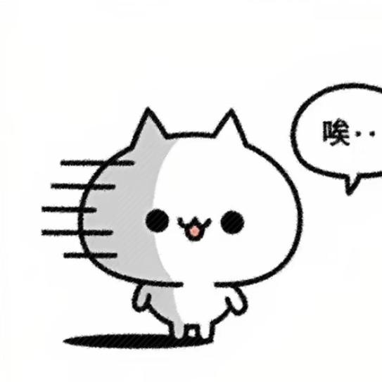 雪碧