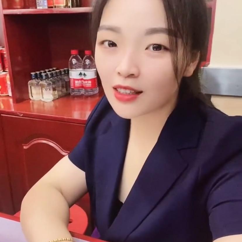 小殷子