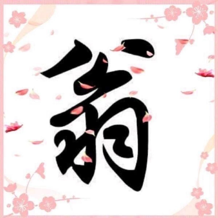美丽的一天