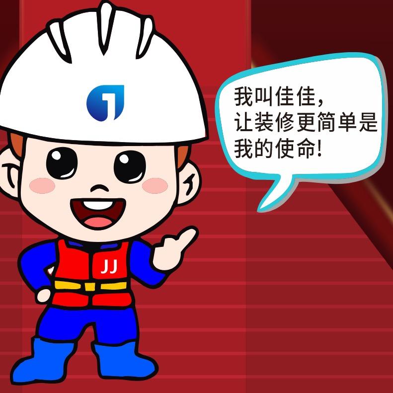 柳州装修找佳佳