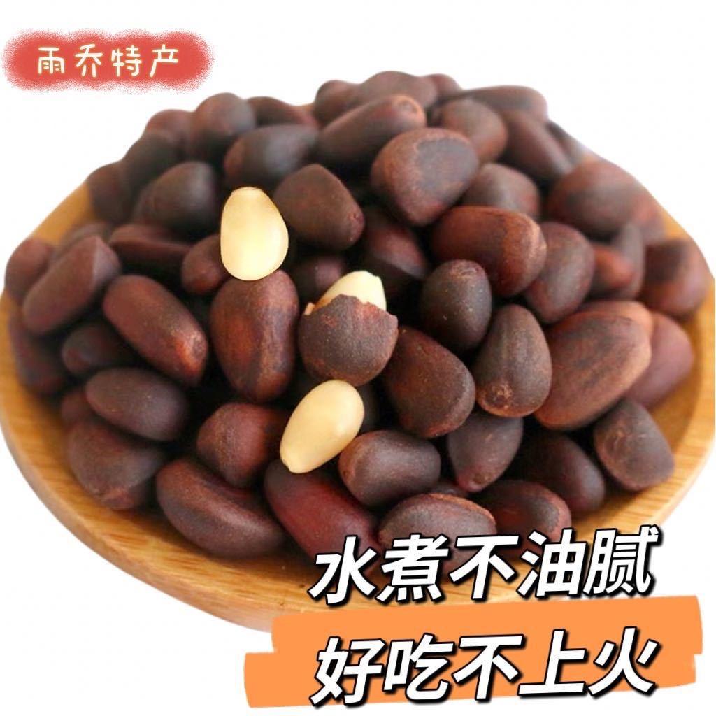 呼伦贝尔雨乔特产