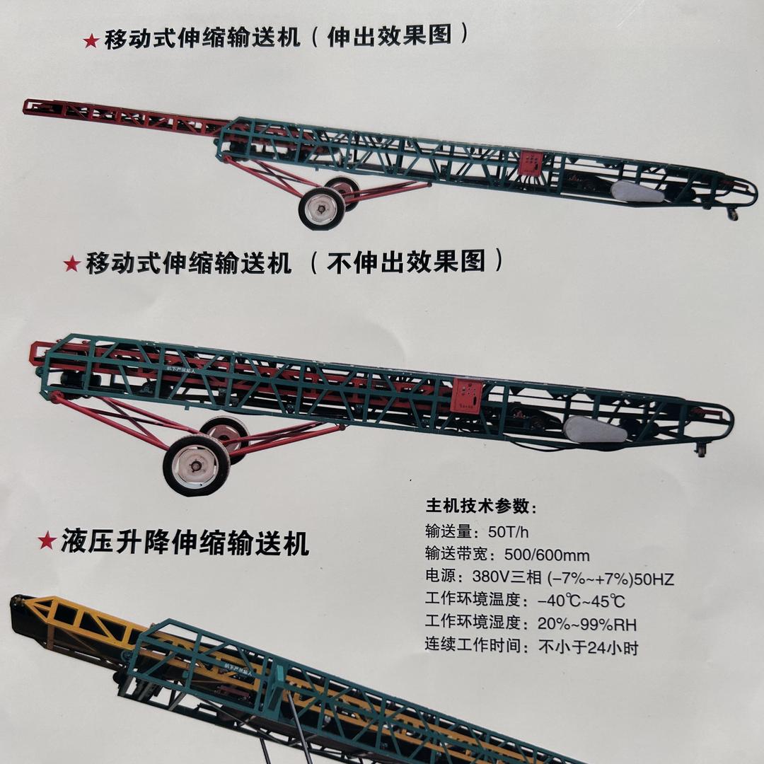 阜城县立东粮食机械设备有限公司