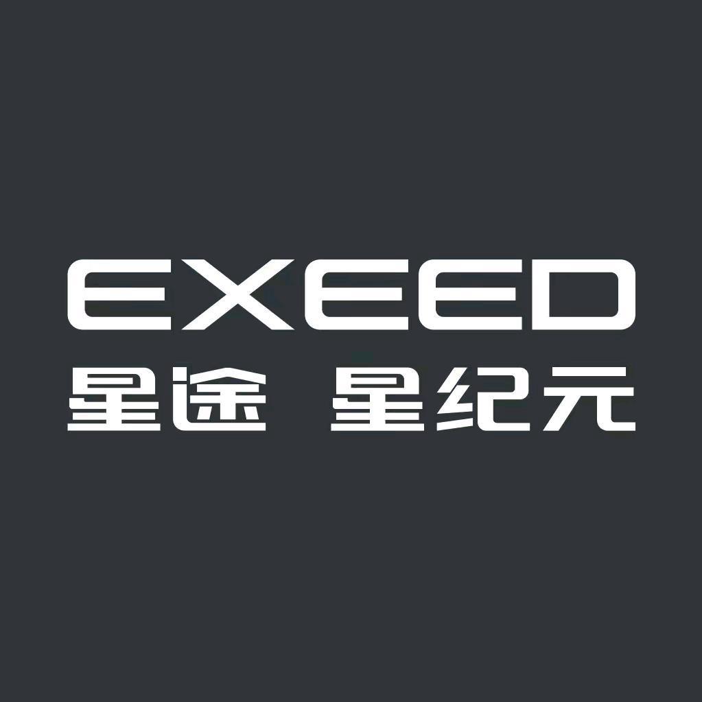 星途星际元｜珠海吉远体验中心2