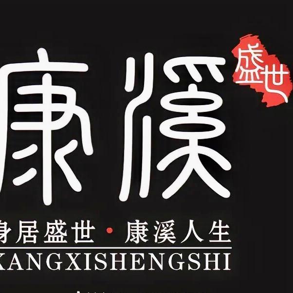 沁水康溪盛世台球俱乐部