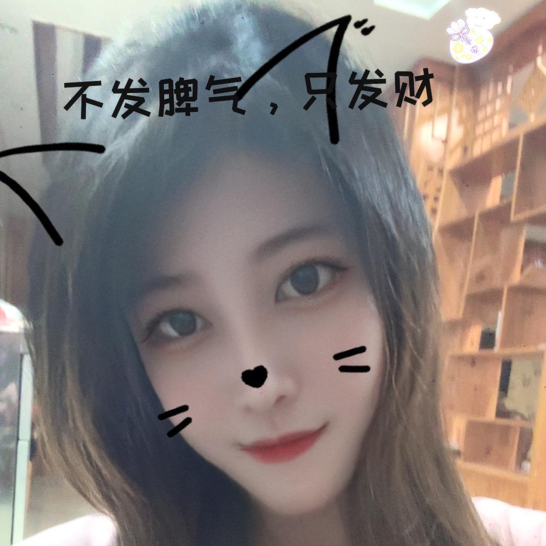 🍀艳