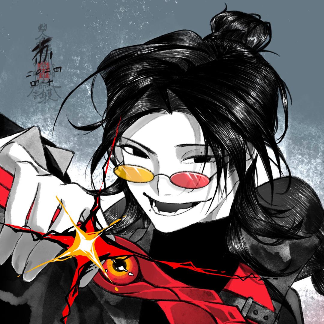 塵为安