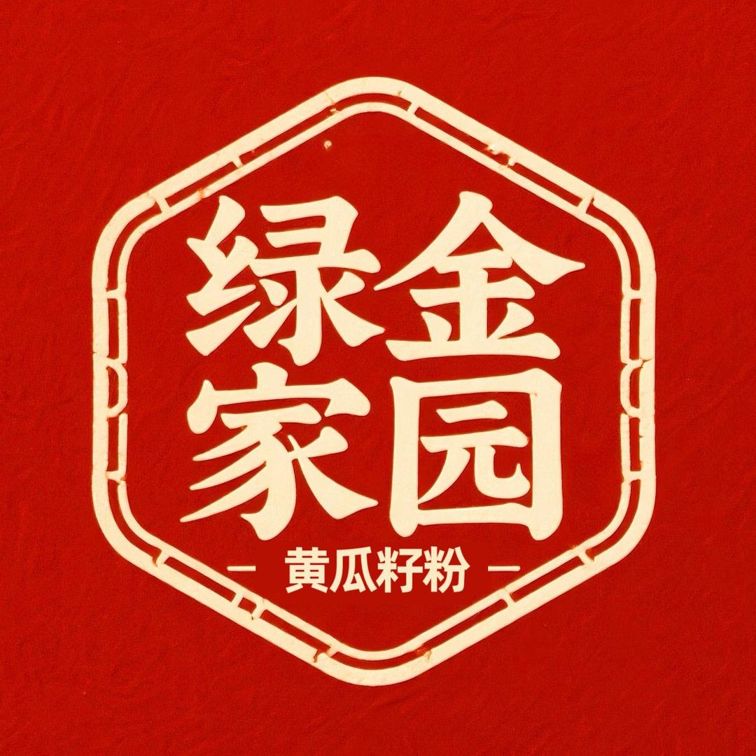 绿金家园黄瓜籽粉