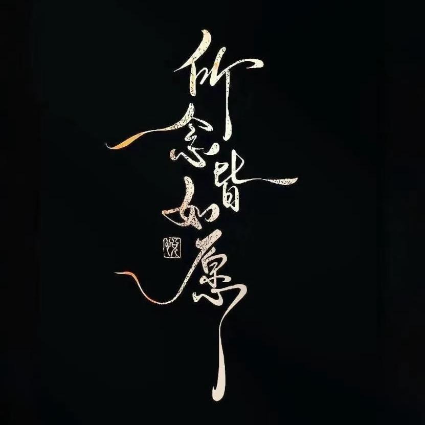 三宝爸妈的自驾游