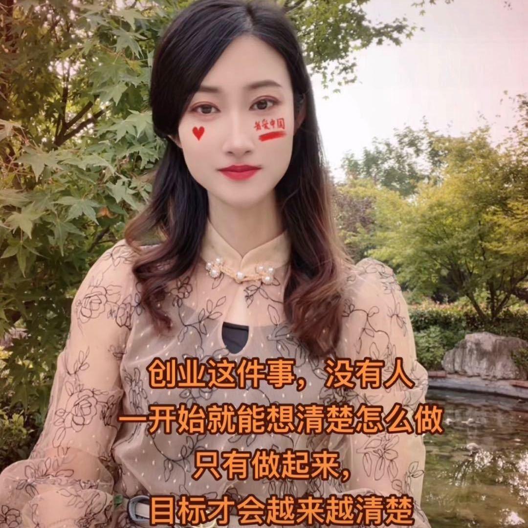 临沂电商促进会萍姐