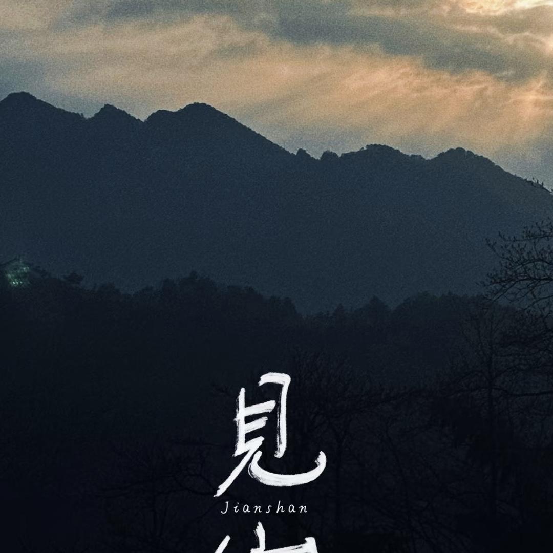 资然堂滋补养生专营店溯源专场