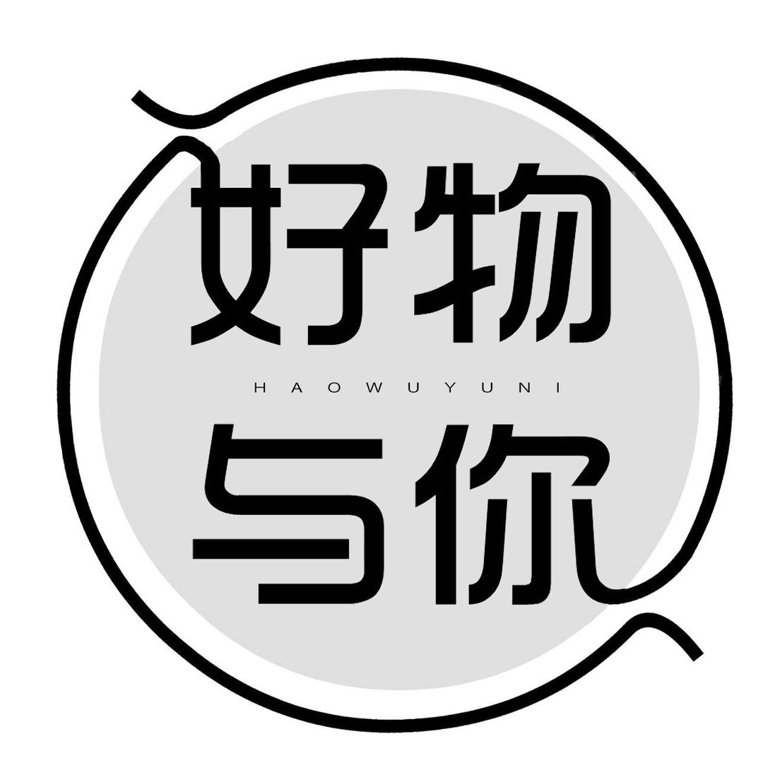 好物挖掘姬。