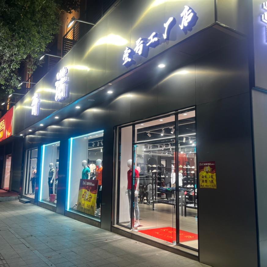 奇诺壹号/QNII、啊龙哥