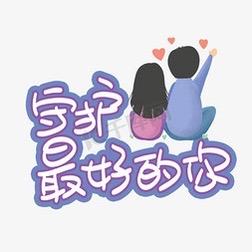 深夜的酒