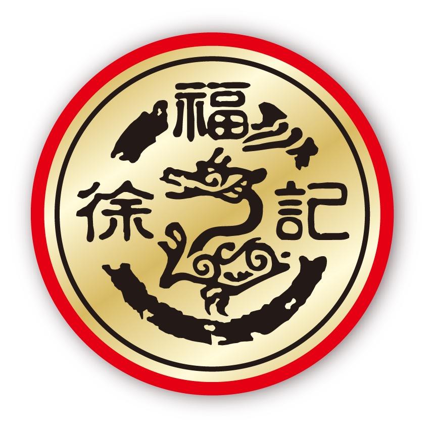 徐福记官方旗舰店