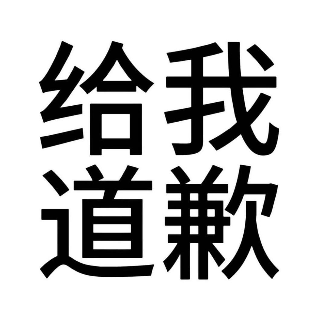 一把过