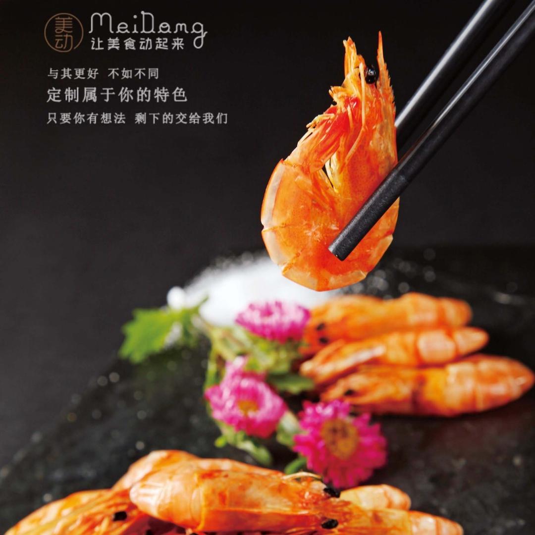 小厨美食记