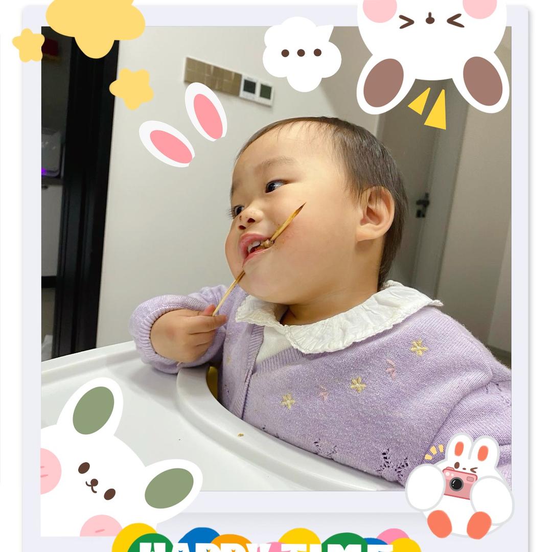 希希超爱吃