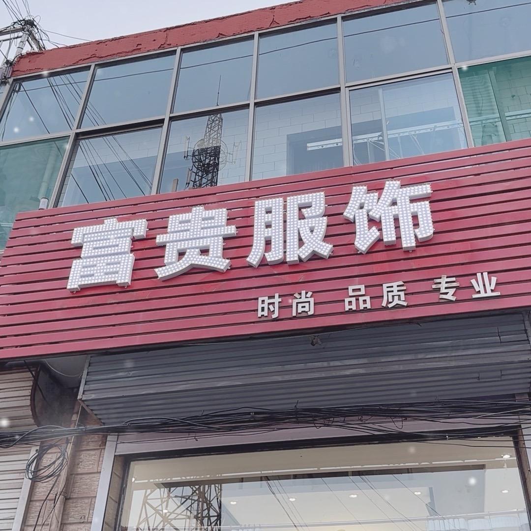 新庄婚姻介绍所