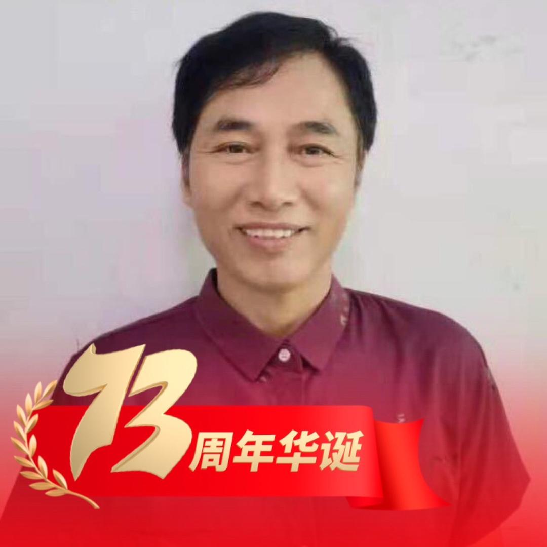 翠迪