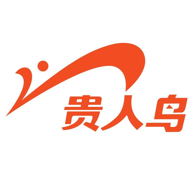 贵人鸟柏客屋男鞋专卖店