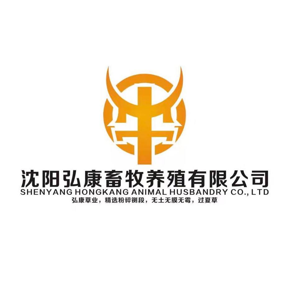 弘康草业-稻草批发直营店