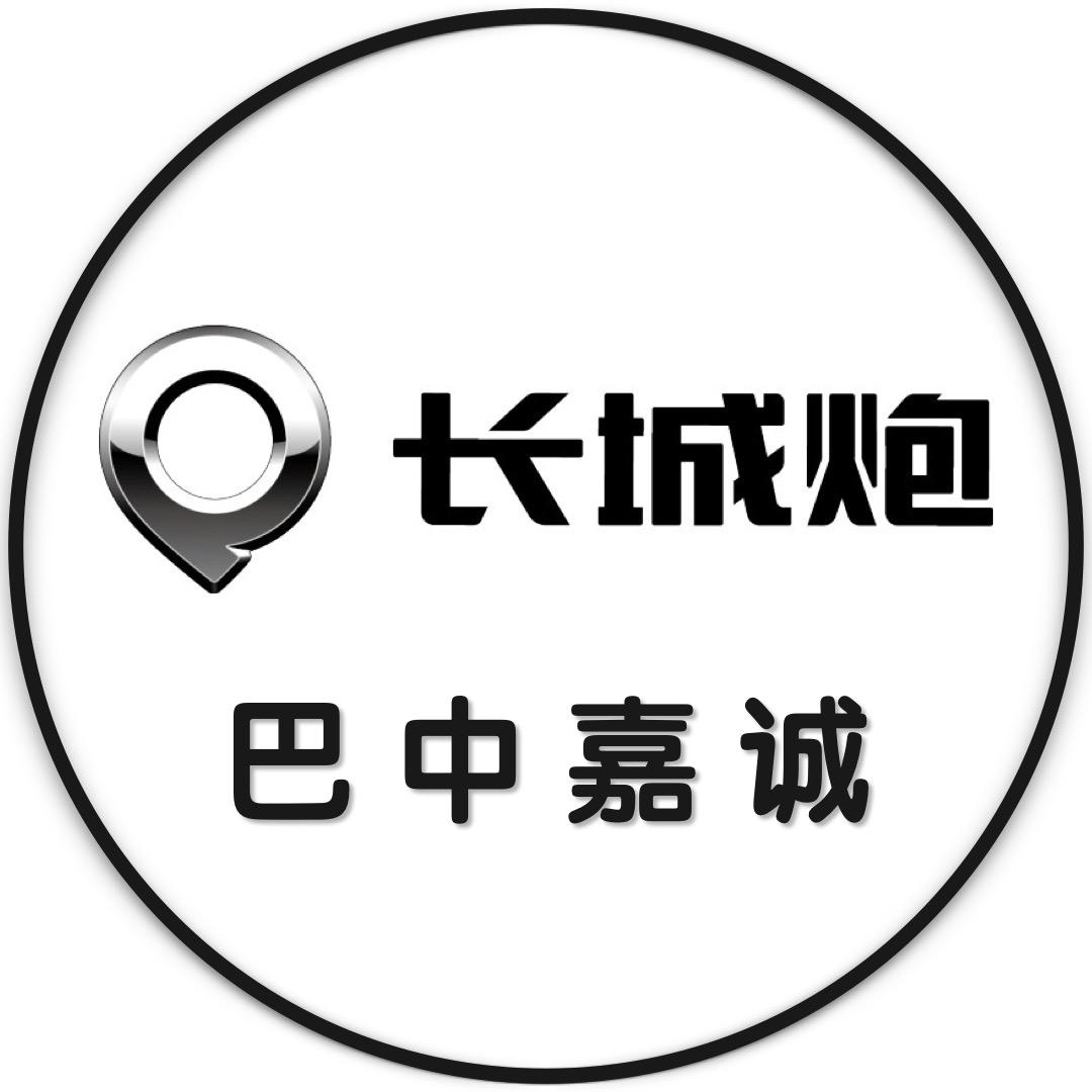 长城皮卡车展直播中