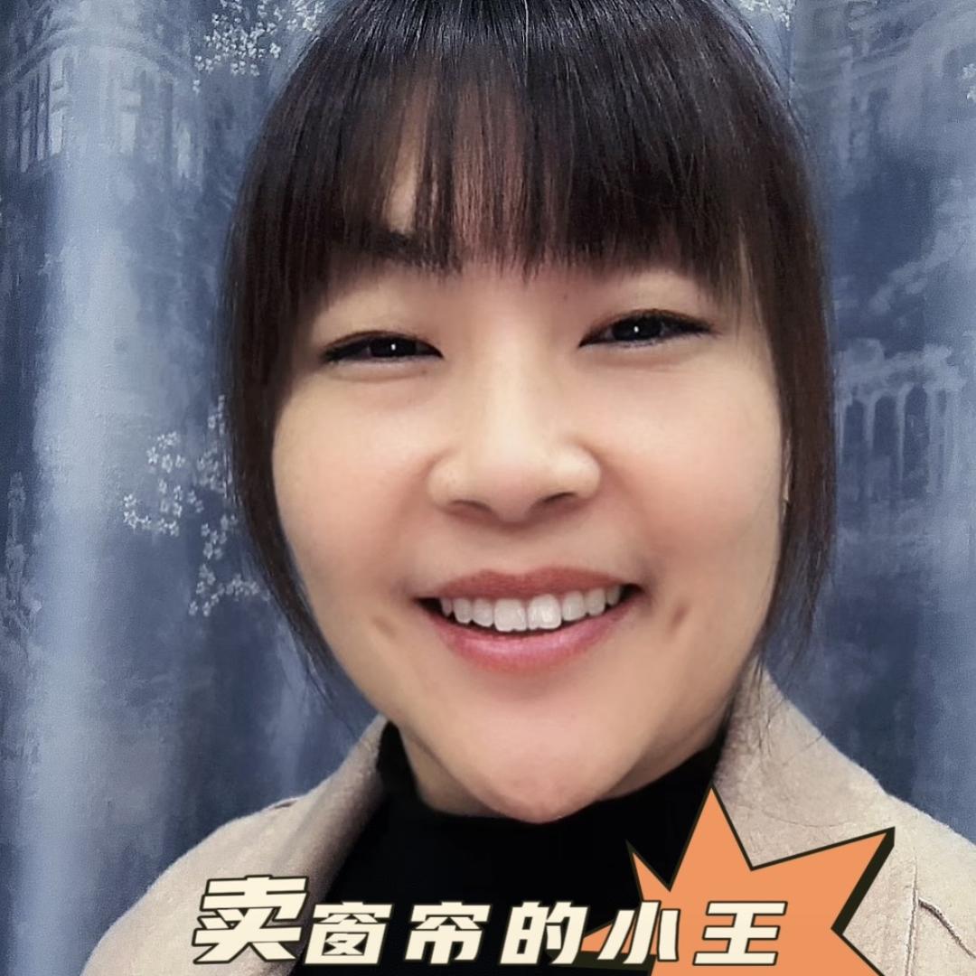 涿州市家家乐窗帘布艺个体店