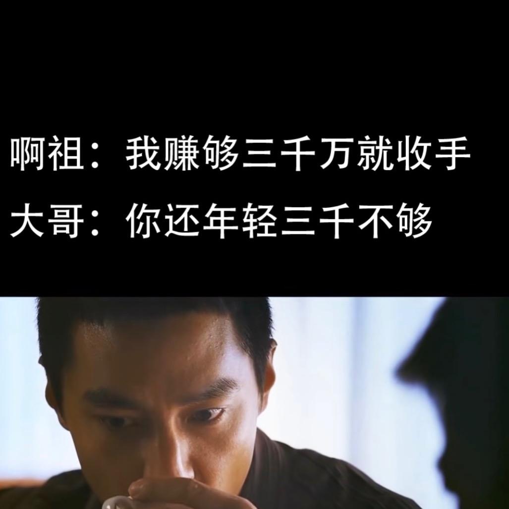 3000万