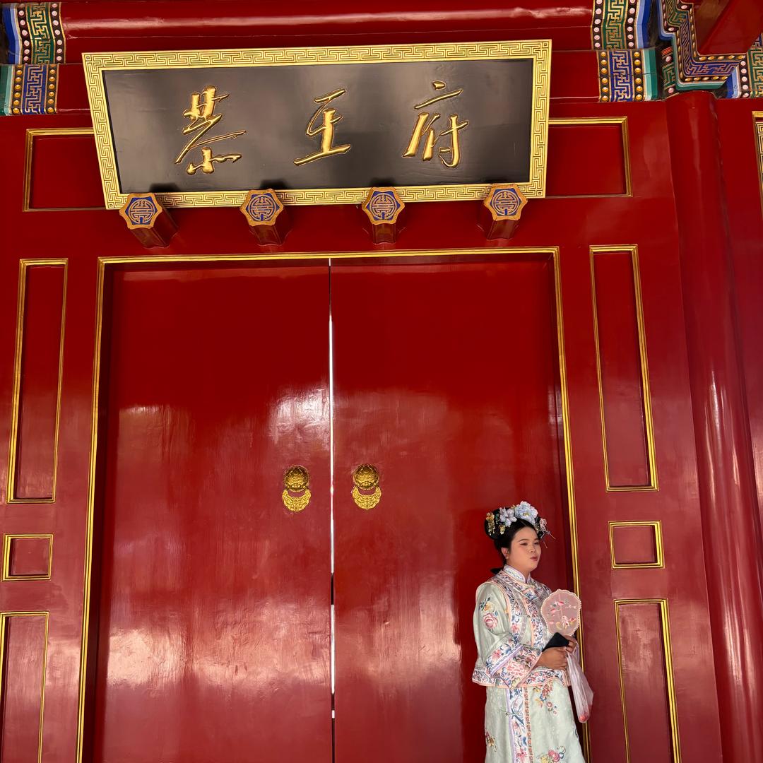 北京省钱攻略