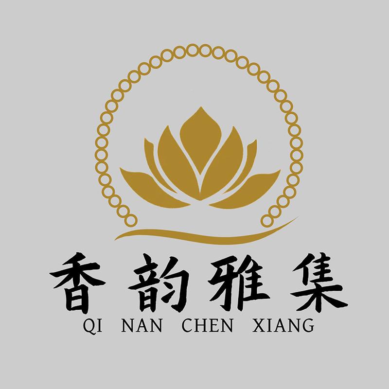 香韵雅集沉香棋楠