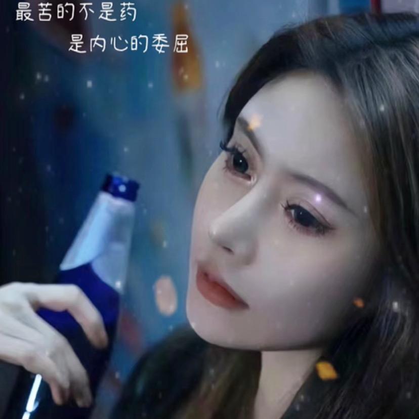 🥀🥀🥀单身女人❤️❤️❤️