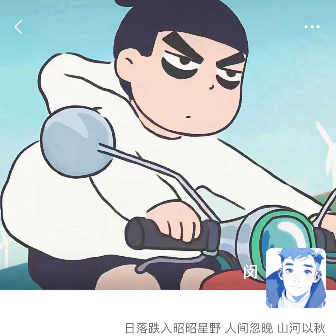 长风🌬️