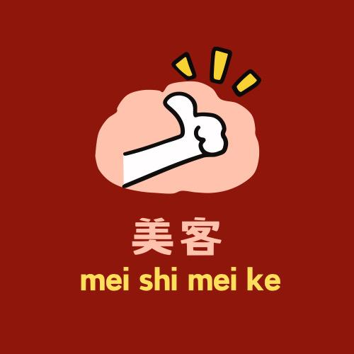 馋啦啦_