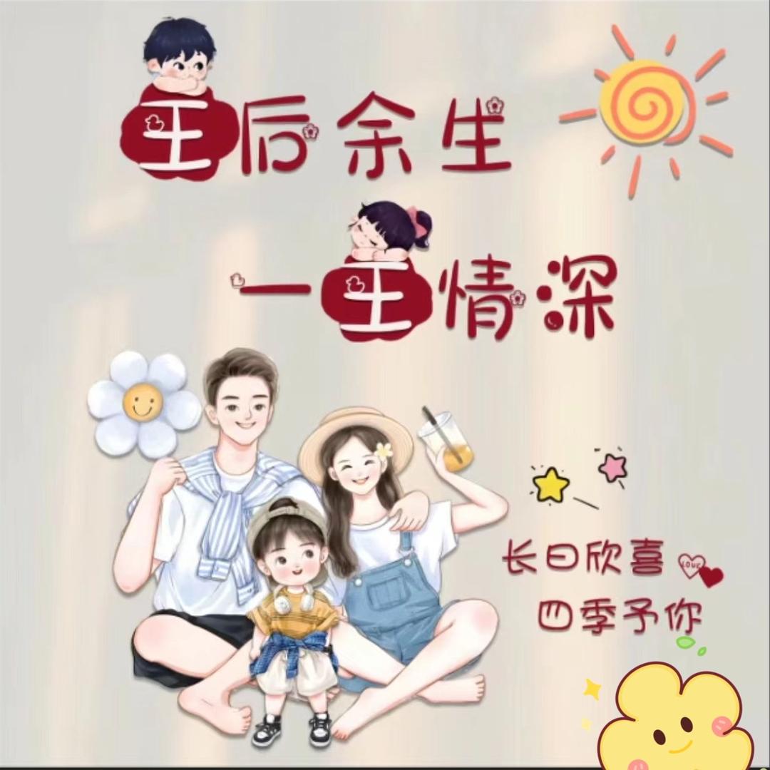 蜡笔小新
