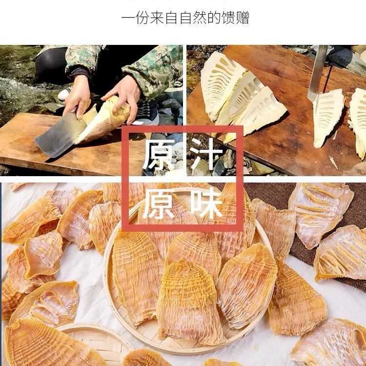 上高农特天然臻选阁