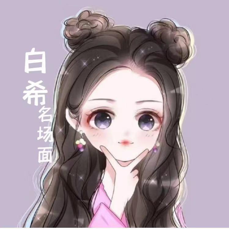 白胖子