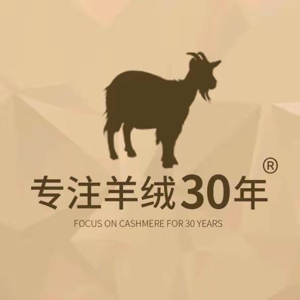 鄂尔多斯市高端品牌工厂店