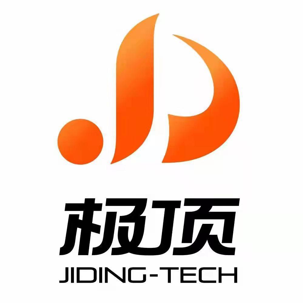 深圳极顶科技有限公司